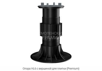 Опора регулируемая HILST LIFT self-leveling HL6 (195-285мм) 3