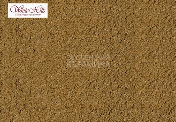 Краситель для затирки White-Hills 10130 песочный на 15 кг. белой затирки 1