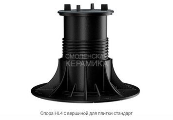 Опора регулируемая HILST LIFT self-leveling HL4 (115-155 мм) 2