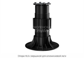 Опора регулируемая HILST LIFT self-leveling HL6 (195-285мм) 4