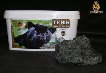 Камень для печей ТЕНЬ ПАНТЕРЫ Пироксенит (11,3 кг) 1