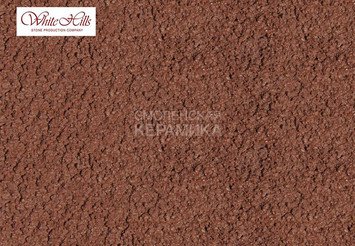 Краситель для затирки White-Hills 11030 красно-кирпичный на 25 кг. белой затирки 1