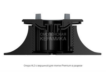 Опора регулируемая HILST LIFT self-leveling HL3 (70-120 мм) 6
