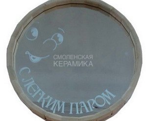 Зеркало Бочонок большое Какая я красивая-кому же я ЗБ-5 1