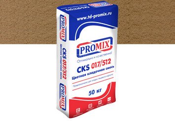 Цветная кладочная смесь PROMIX CKS 512 4400 светло-коричневая 1