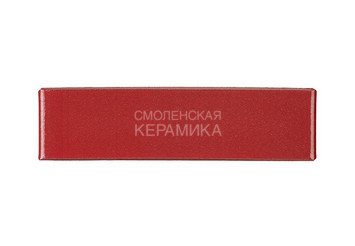 Кирпич керамический глазурованный RECKE GLANZ 0,7НФ арт. 4-48-00-0-00 красный 2