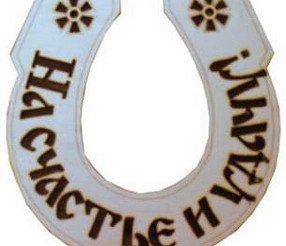 Табличка д/бани 