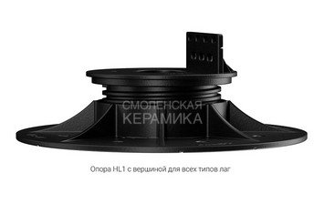 Опора регулируемая HILST LIFT self-leveling HL1 (35-50 мм) 5