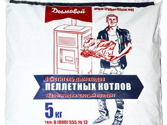 Средство для чистки пеллетных котлов 