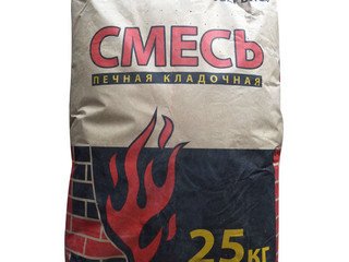 Смесь печная кладочная ( Боровичи) 25кг