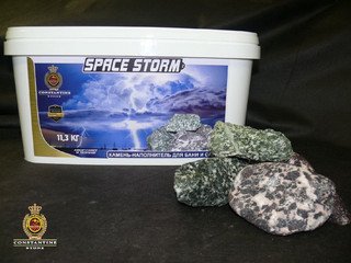 Камень для печей КОСМИЧЕСКИЙ ШТОРМ II (SRACE STORM) Анортозит и Порфир (11,3 кг)