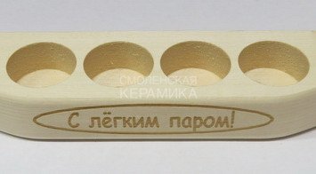 Полка банная д/масла 4 отверст. с гравировкой СК М-30/4 1
