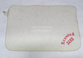 Коврик для бани Хозяйка бани П 1