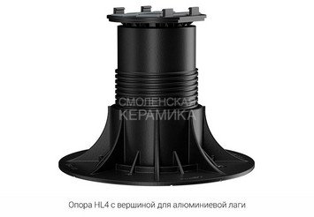 Опора регулируемая HILST LIFT self-leveling HL4 (115-155 мм) 4