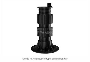 Опора регулируемая HILST LIFT self-leveling HL7 (235-385мм) 5
