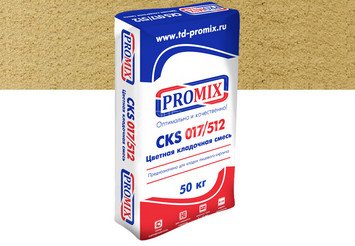 Цветная кладочная смесь PROMIX CKS 512 2800 кремово-желтая 1