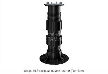 Опора регулируемая HILST LIFT self-leveling HL8 (285-430мм) 3