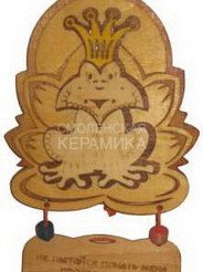 Оберег Сувенир