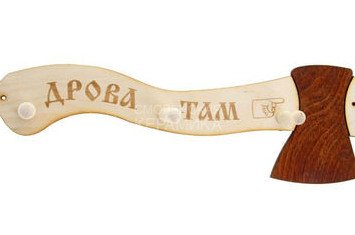 Вешалка-топор 3 крепления Дрова там ВТ-1 1