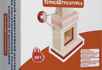 Плитонит СуперКамин ТермоШтукатурка -25, БЕЛАЯ, (25кг) 1