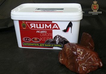 Камень для печей PICANTO Яшма Рубиновая, ОГРАН. (5,3 кг) 1