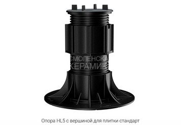 Опора регулируемая HILST LIFT self-leveling HL5 (155-250мм) 2