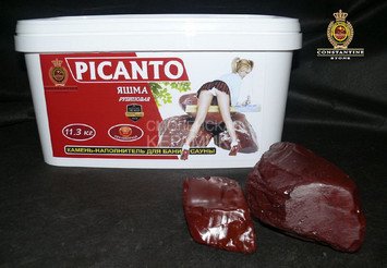 Камень для печей PICANTO Яшма Рубиновая, ОГРАН. (11,3 кг) 1