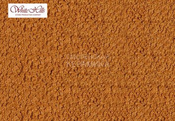 Краситель для затирки White-Hills 10330 оранжевый на 15 кг. белой затирки 1