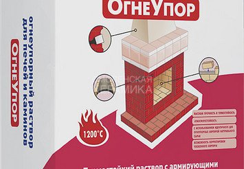 Плитонит СуперКамин Огнеупор ЖЕЛТЫЙ -20, (20кг) 1