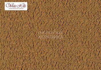 Краситель для затирки White-Hills 10230 коричнево-песочный на 15 кг. белой затирки 1
