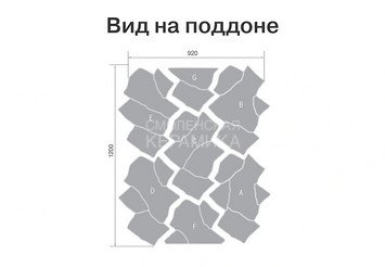 Тротуарная плитка BRAER Сан Тропе, Color Mix Каньон 2