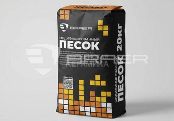 Песок для заполнения швов плитки Модифицированный песок BRAER, песочный 1