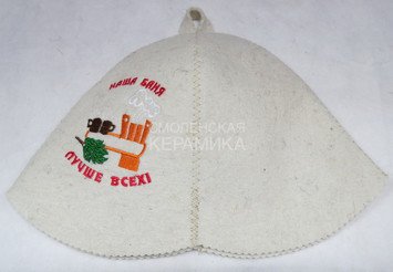 Шапка д/сауны колокольчик Наша баня лучше всех (П) 1