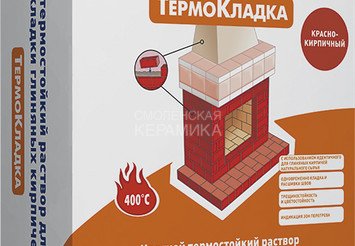 Плитонит СуперКамин ТермоКладка, цвет КРАСНЫЙ -20, (20кг) 1