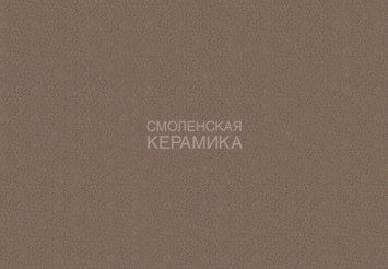 Краситель К23230, Коричневый, 750 г (на 25 кг. серой затирки) 1