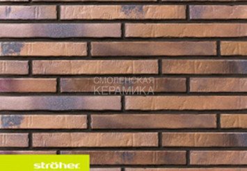 Ригельная фасадная плитка Stroher Glanzstueck N 5 ,14 мм 1