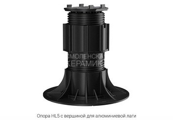 Опора регулируемая HILST LIFT self-leveling HL5 (155-250мм) 4