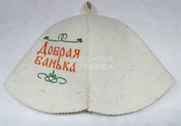 Шапка д/сауны колокольчик Добрая банька (П) 1