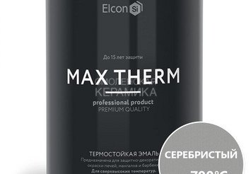 Эмаль термостойкая ЭЛКОН серебристая (800 мл) + 700 С 1