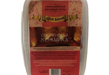 Соль гималайская розовая, 2кг 1