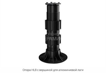Опора регулируемая HILST LIFT self-leveling HL8 (285-430мм) 4